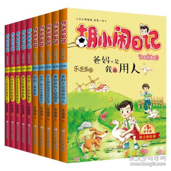 星际争霸2